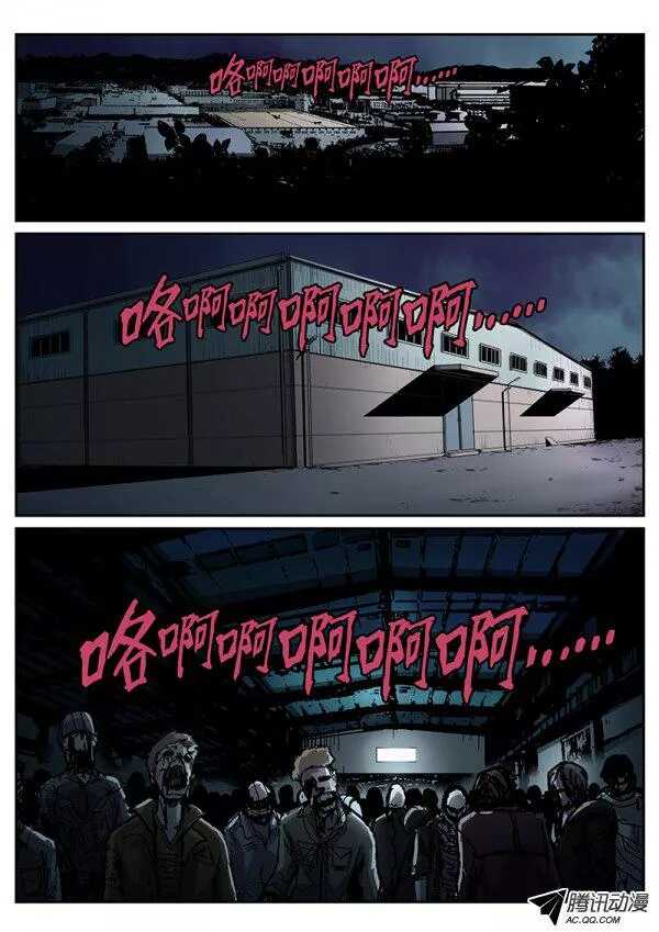 61 来者何人4