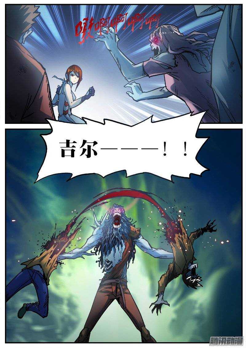 174 真相之二8