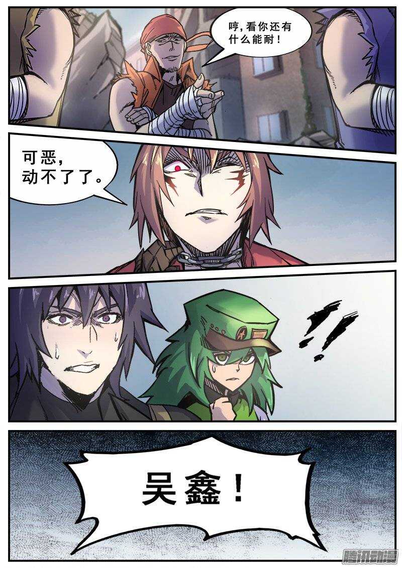 147 愚人为乐之人之四9