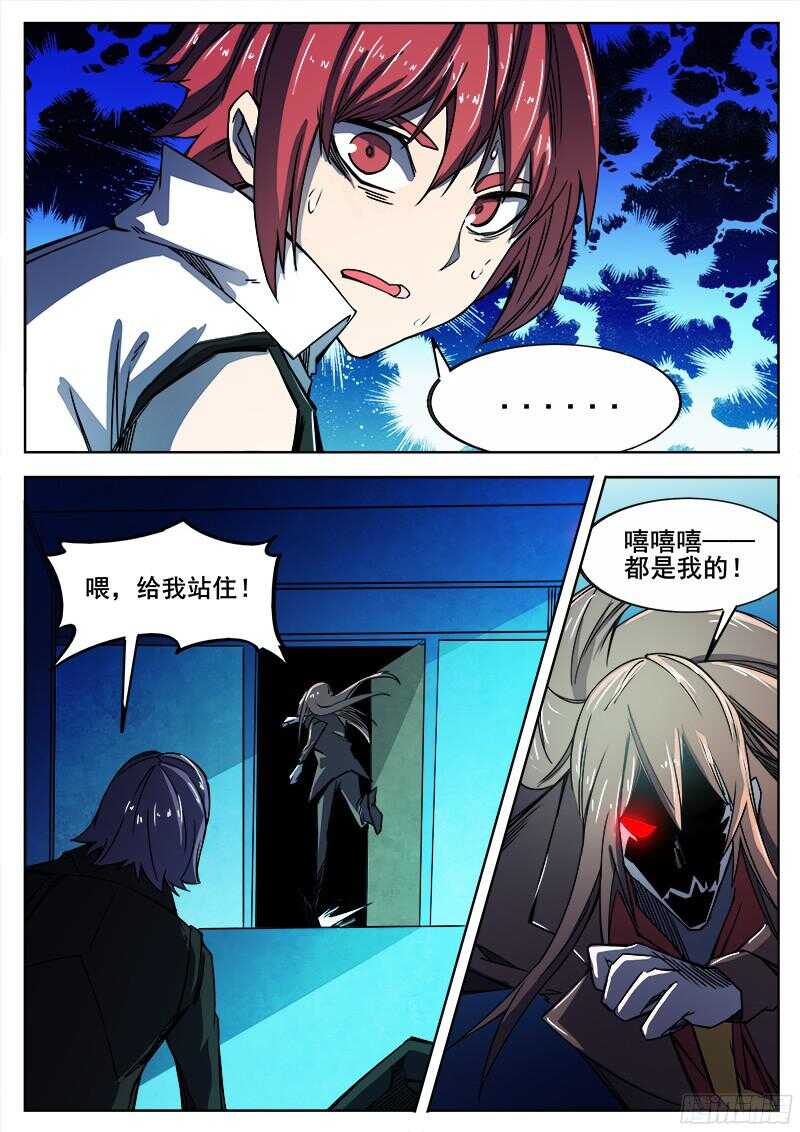 311 警告之610