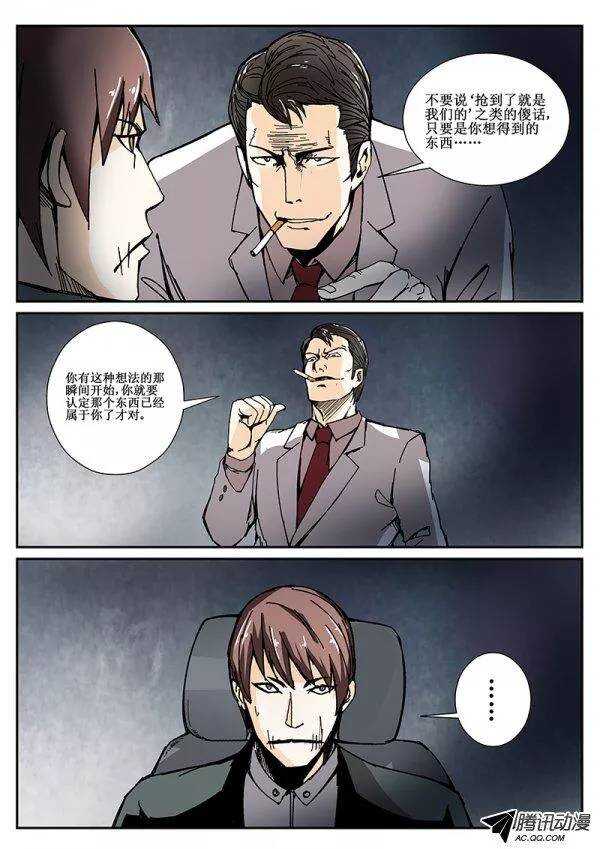 81  疯人俱乐部 192