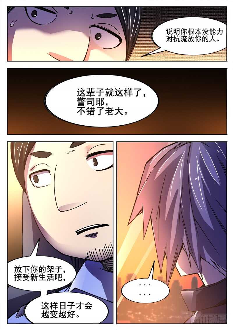 373 利益群体之211