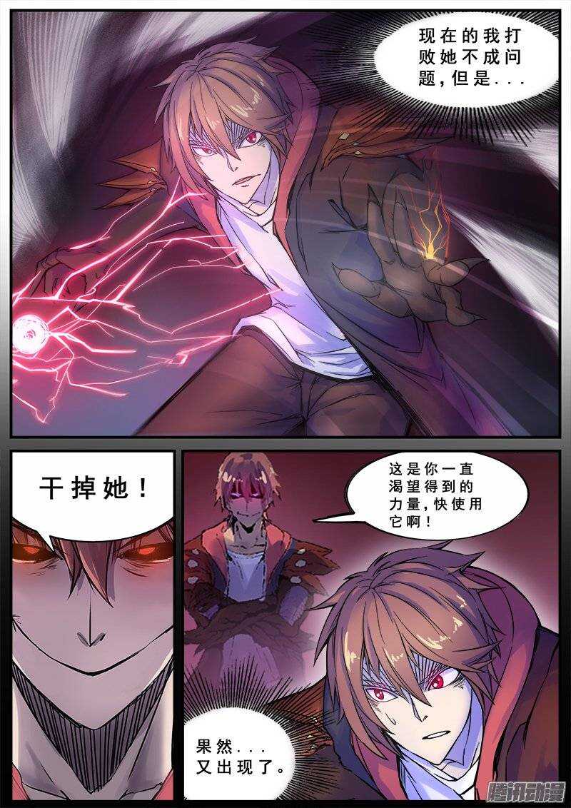 135 刀法9
