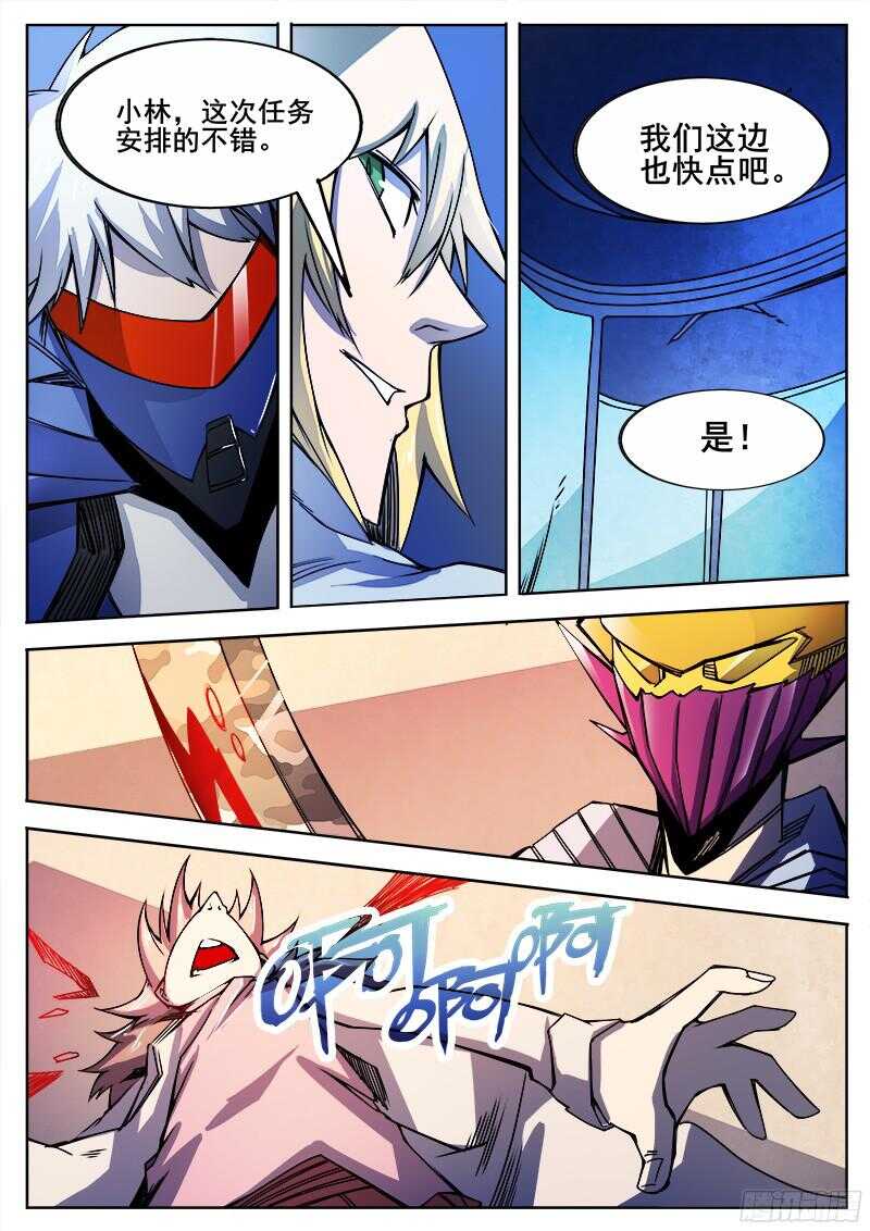 310 警告之58