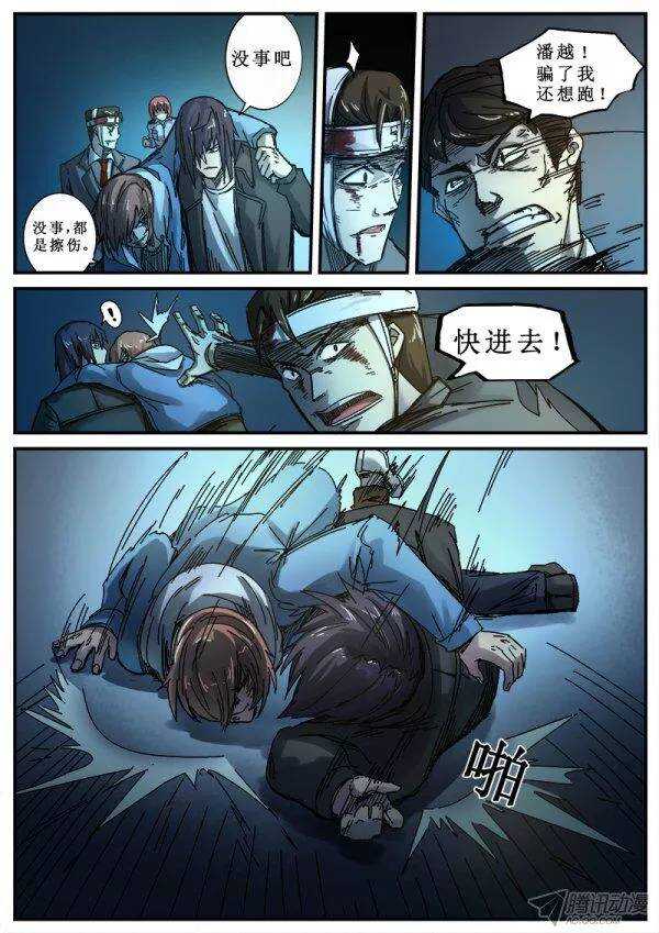101  疯人俱乐部 393