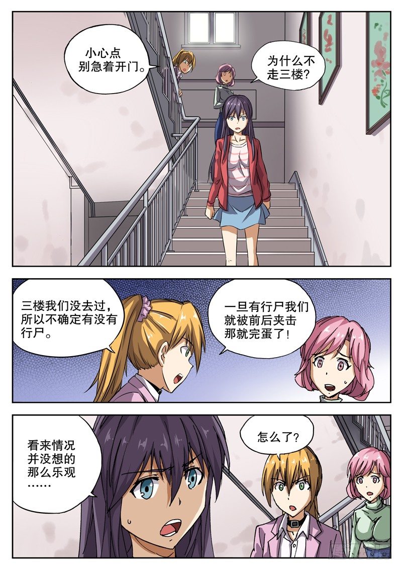 18 怎么知道的？！0