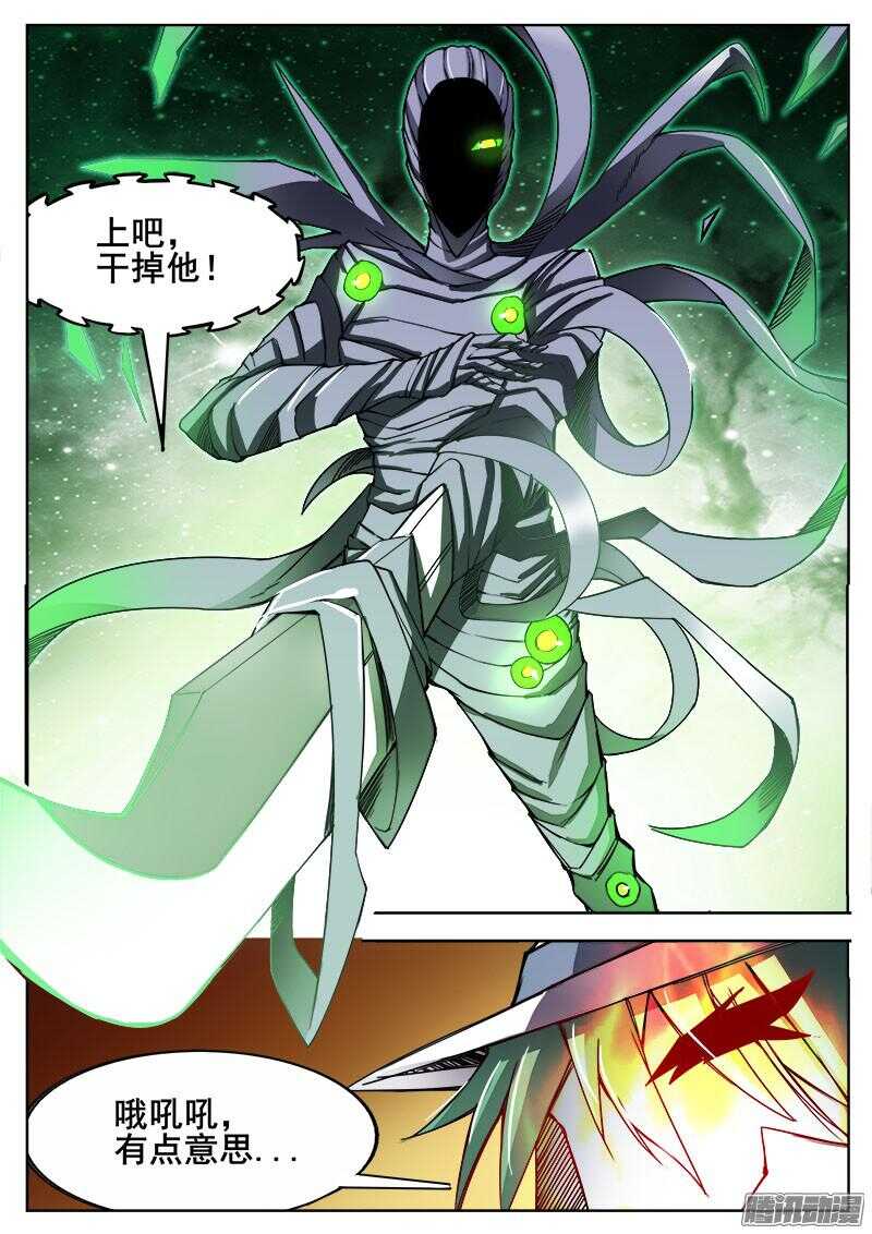 286 烛火3