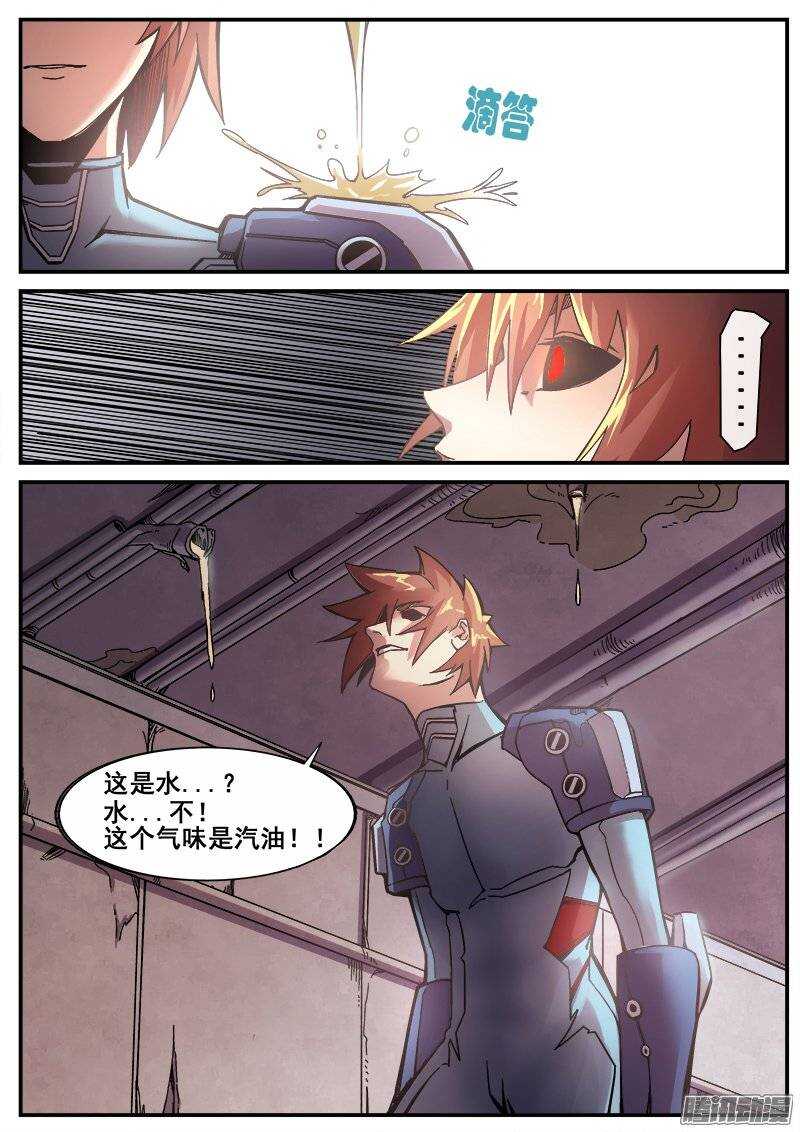 193 另一种世界10