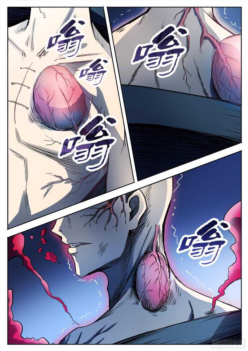 298 红雾9
