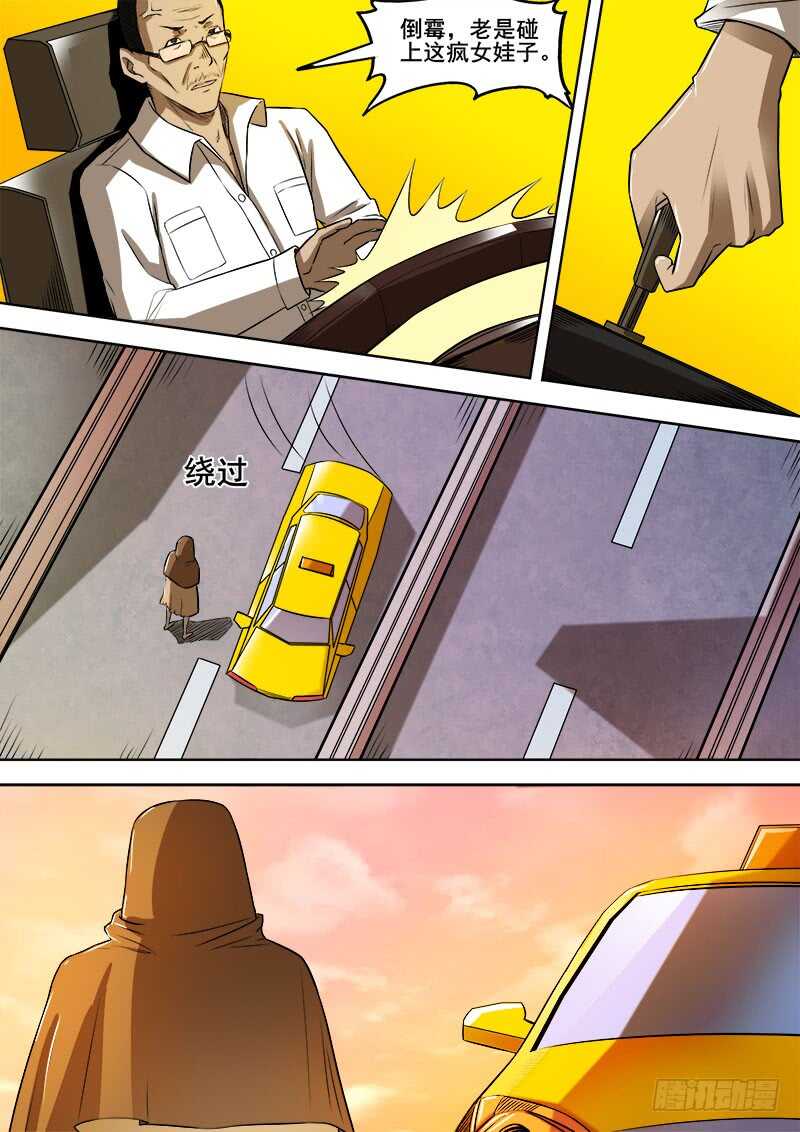 342 放逐9