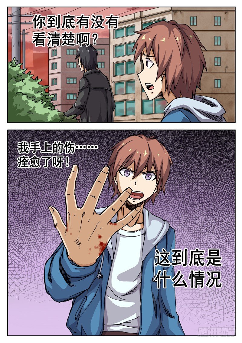11 不要在意细节……？！9