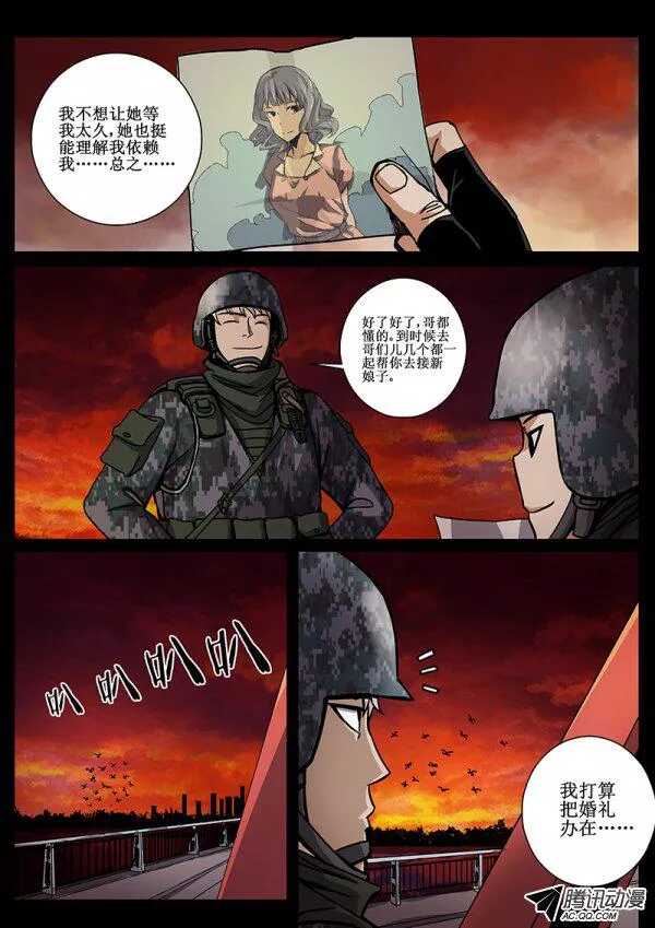 58 桥头堡24