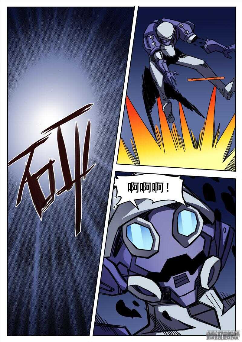 289 进食3