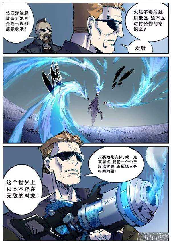 120 精英部队2