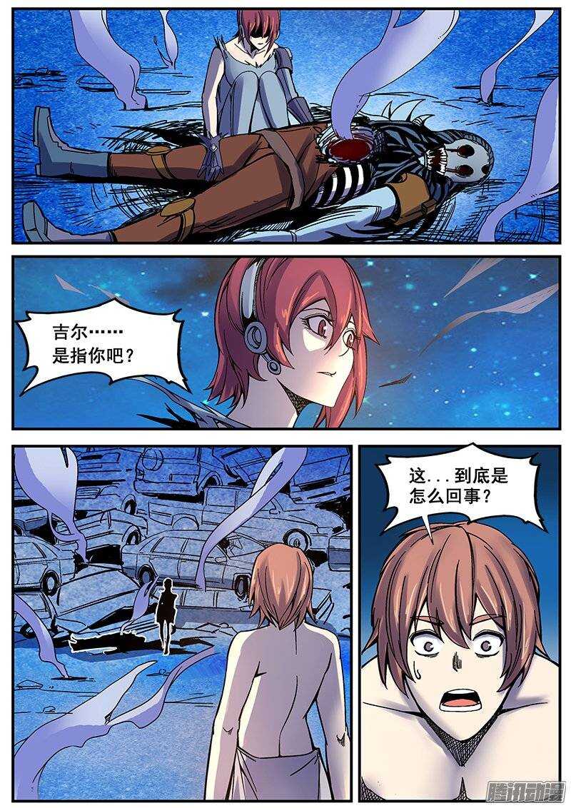 177 真相2