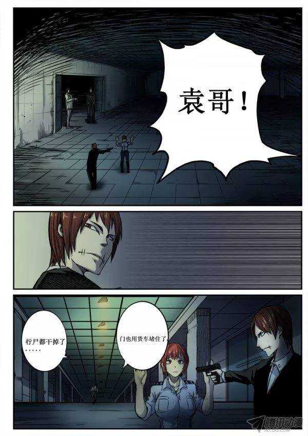 95  疯人俱乐部 332