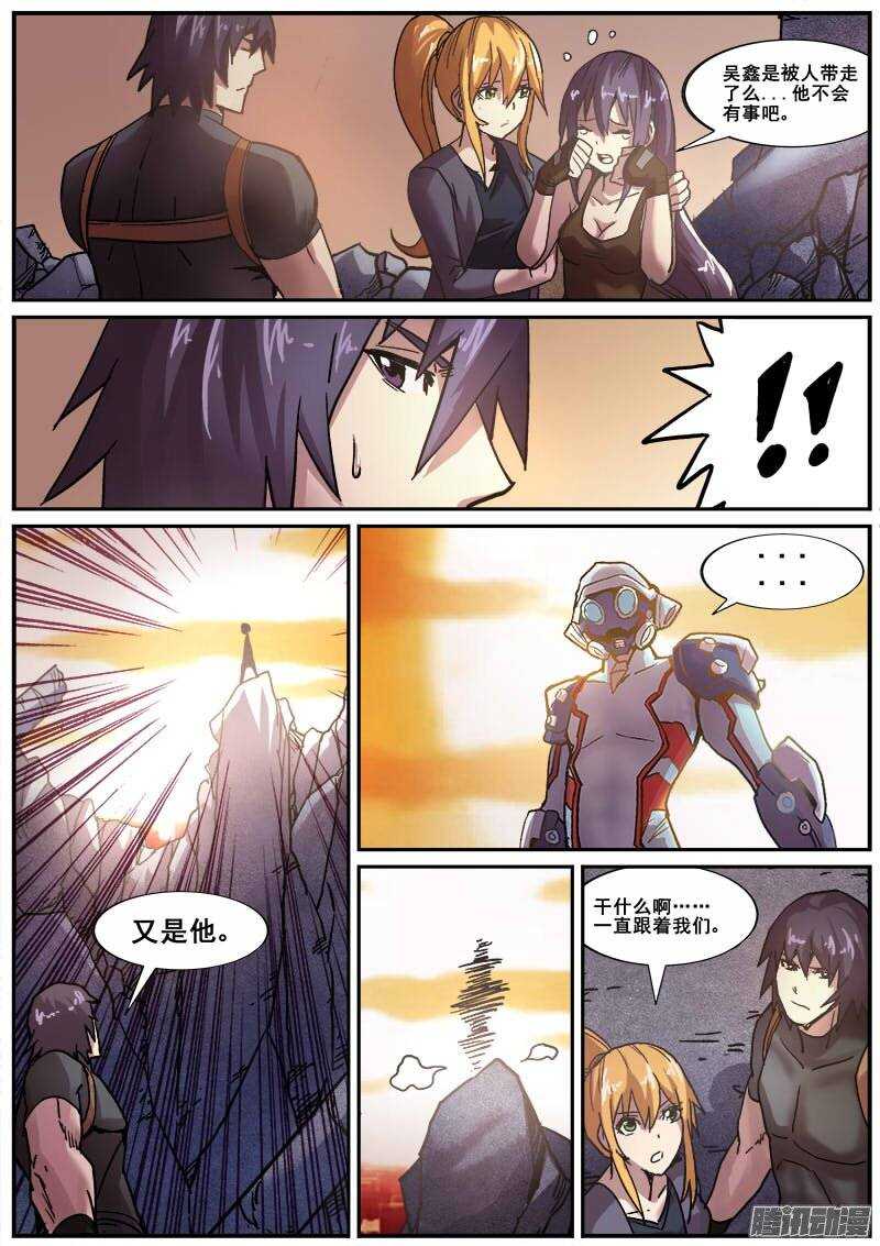 166 明星产品4