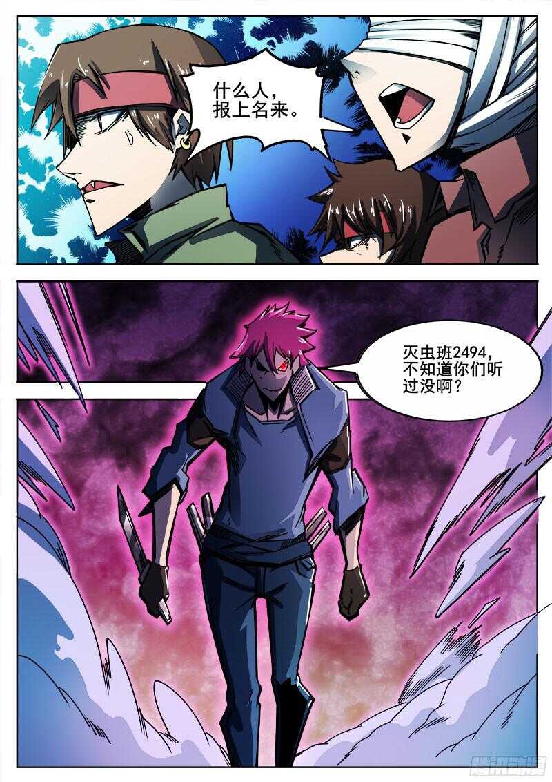 306 警告11