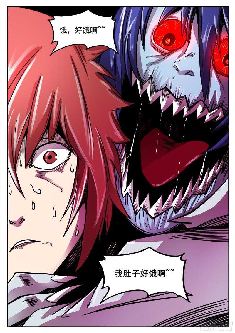 300 行尸4