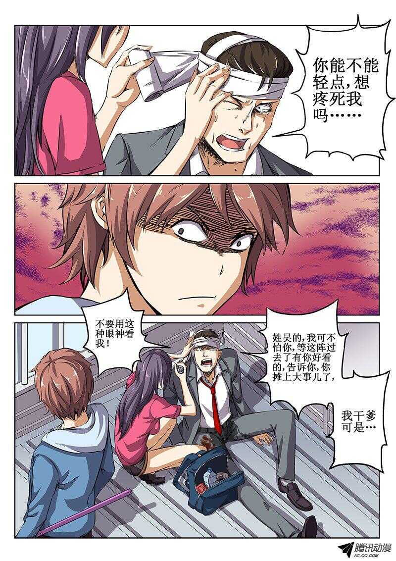 41 闭嘴！6
