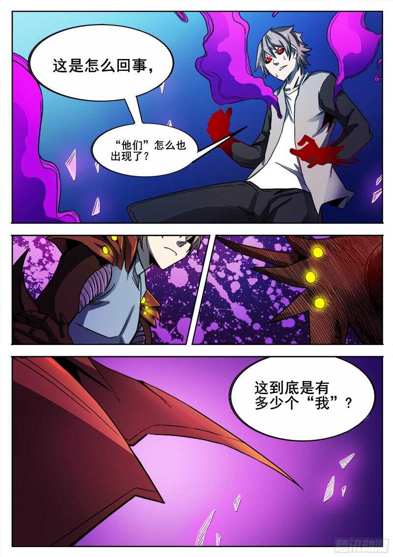 309 警告之41