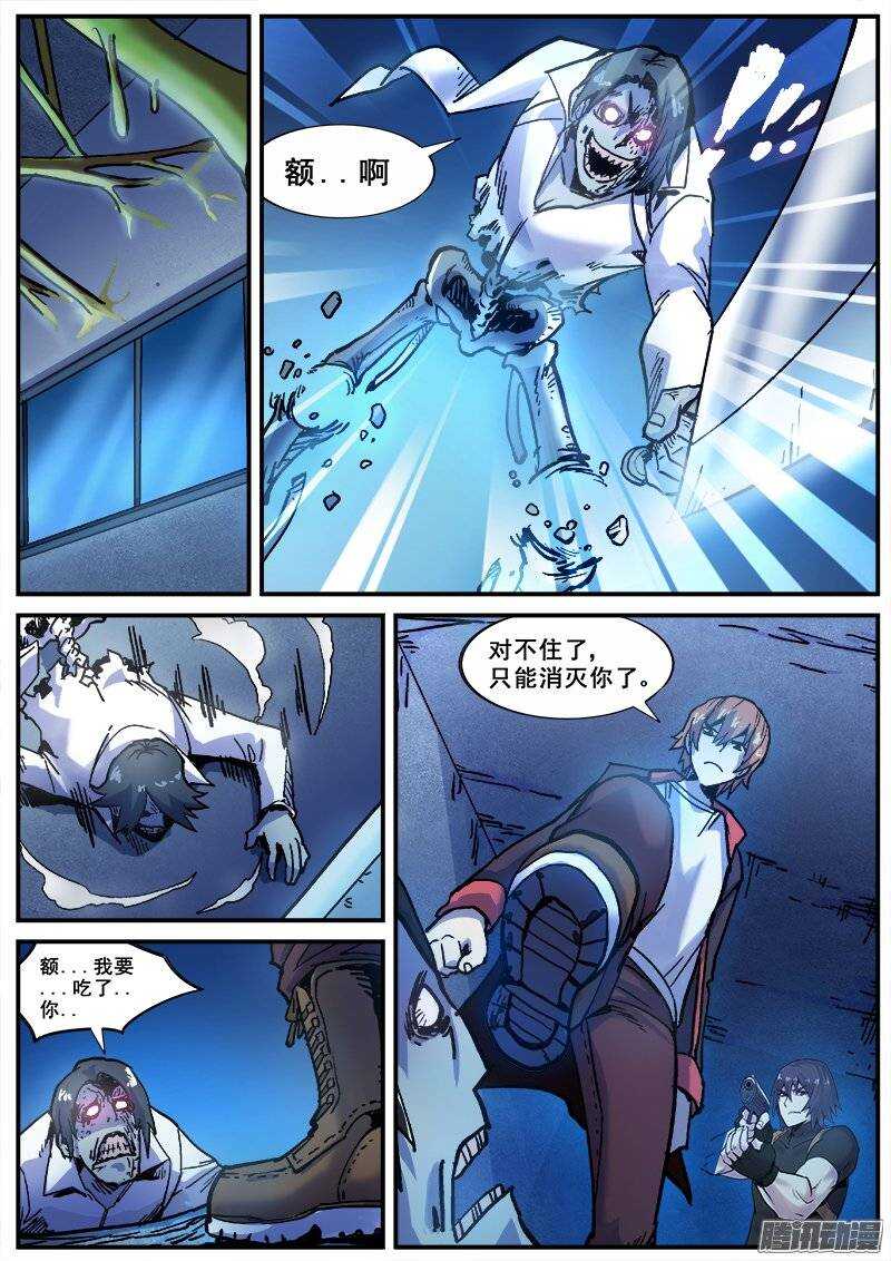 141  暗战之五4