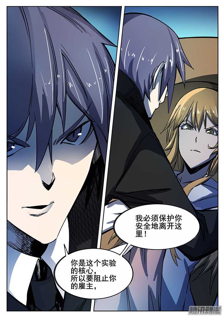 268 完美人类和不完美雕塑家7