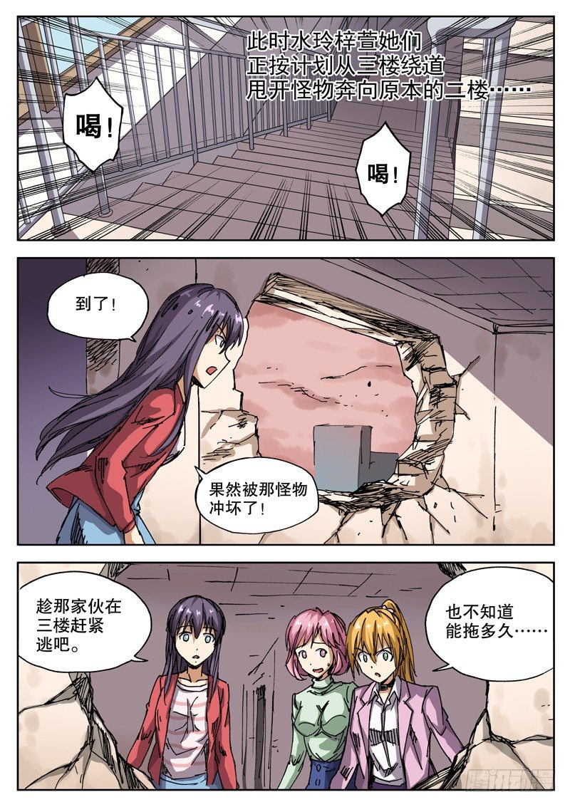 22 你也没按套路出牌！0