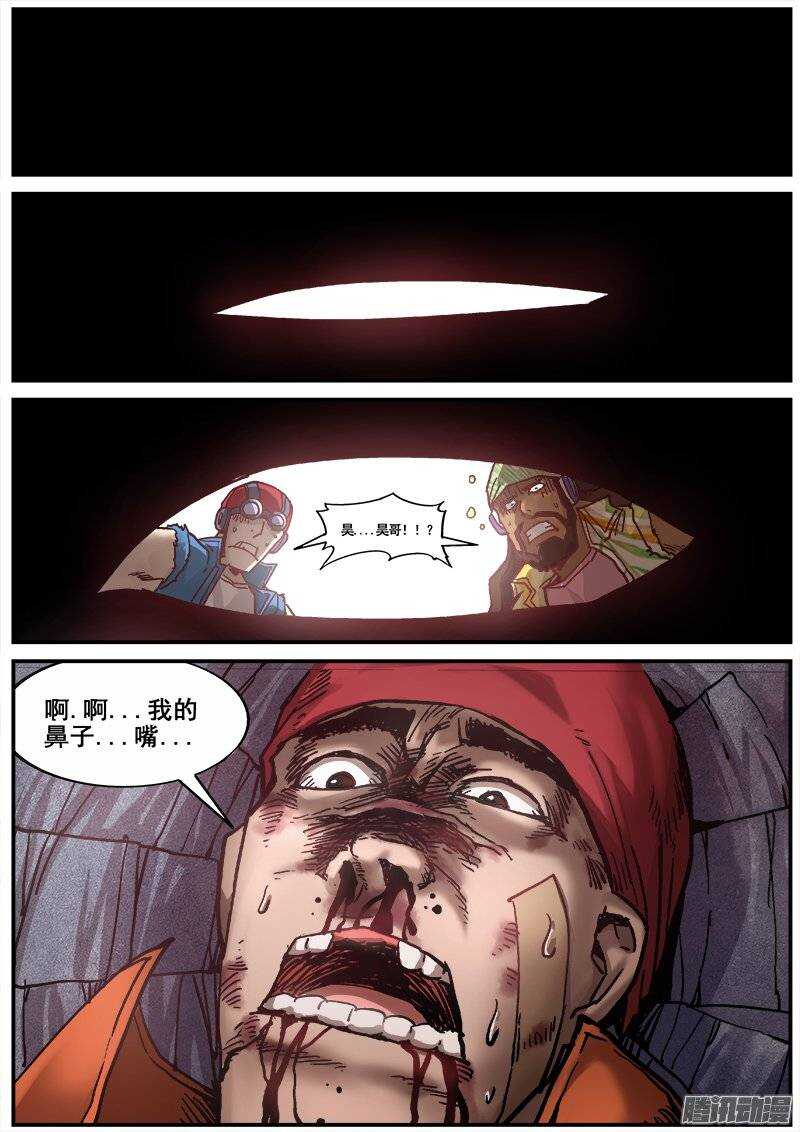 157 无法呼吸0