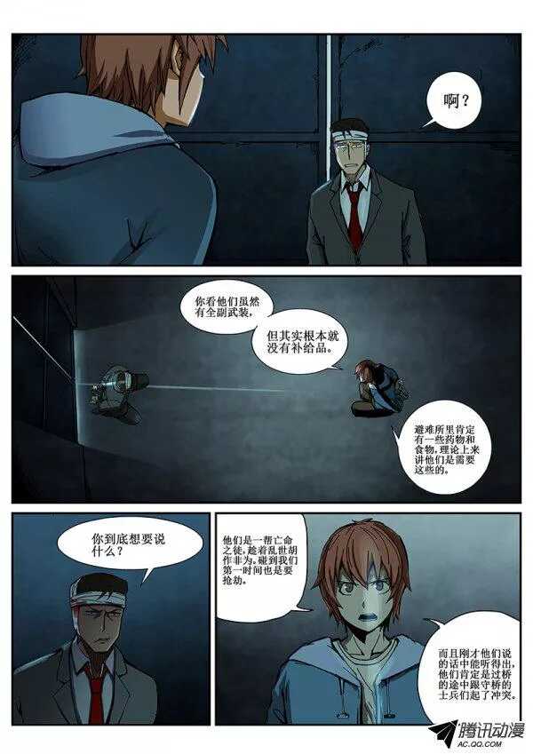 67 疯人俱乐部56