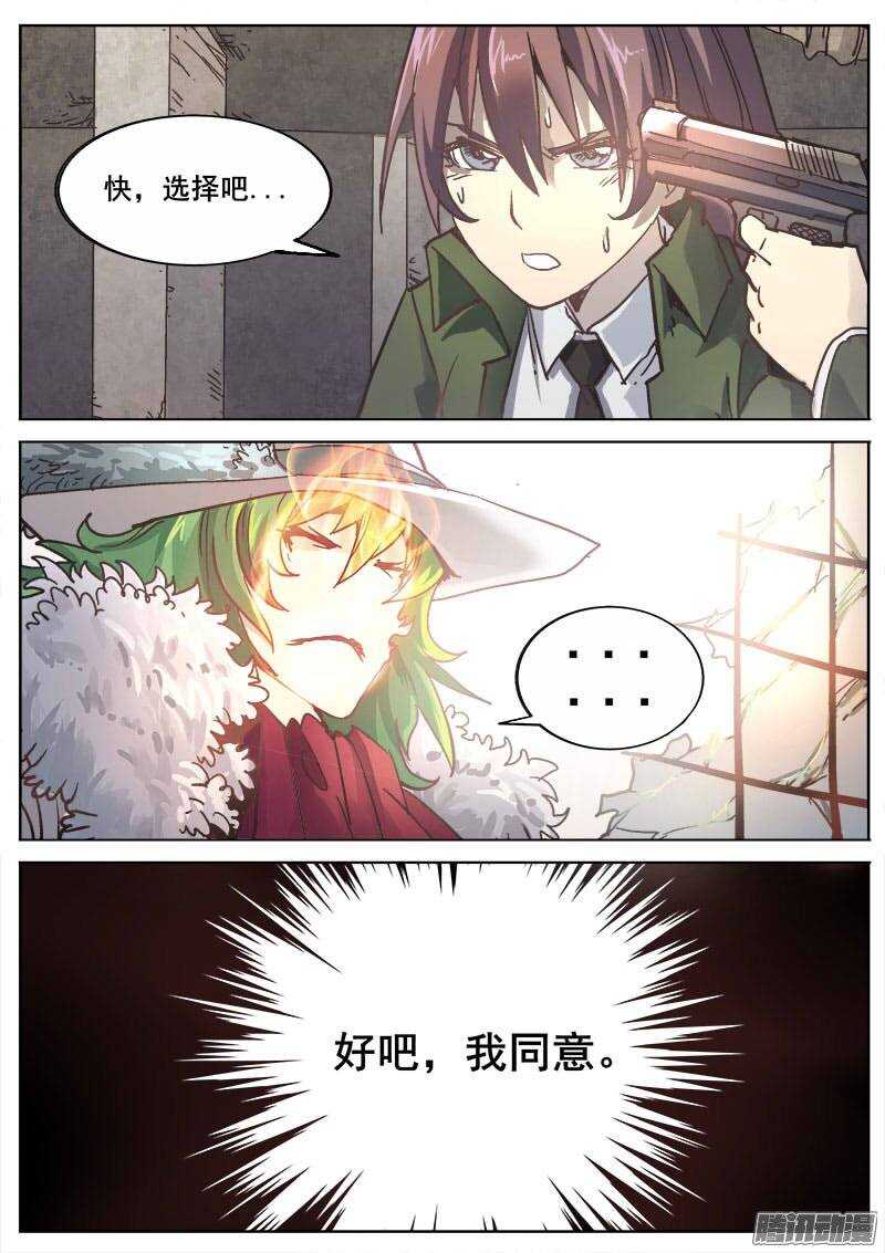 218 无能为力511
