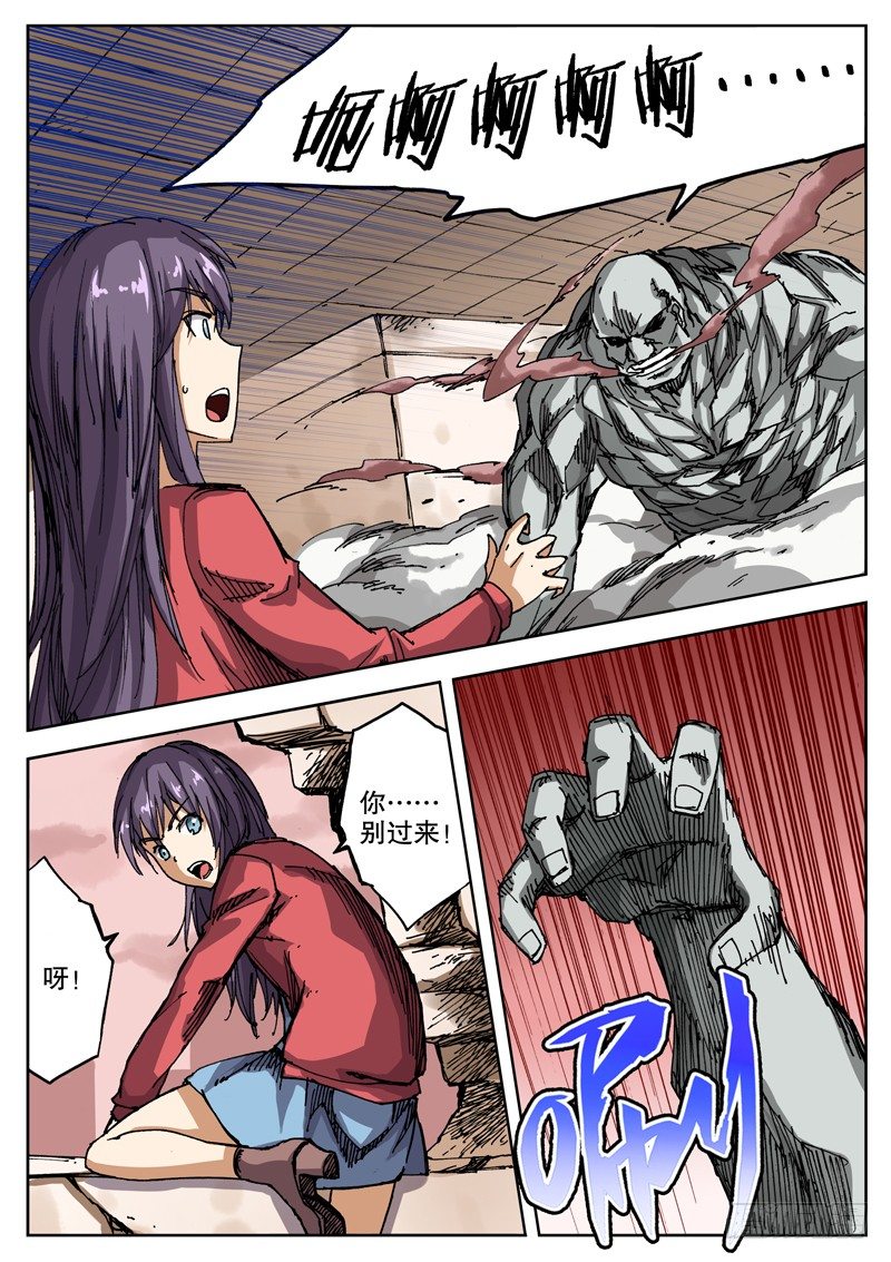 23 拿什么拖时间？！2