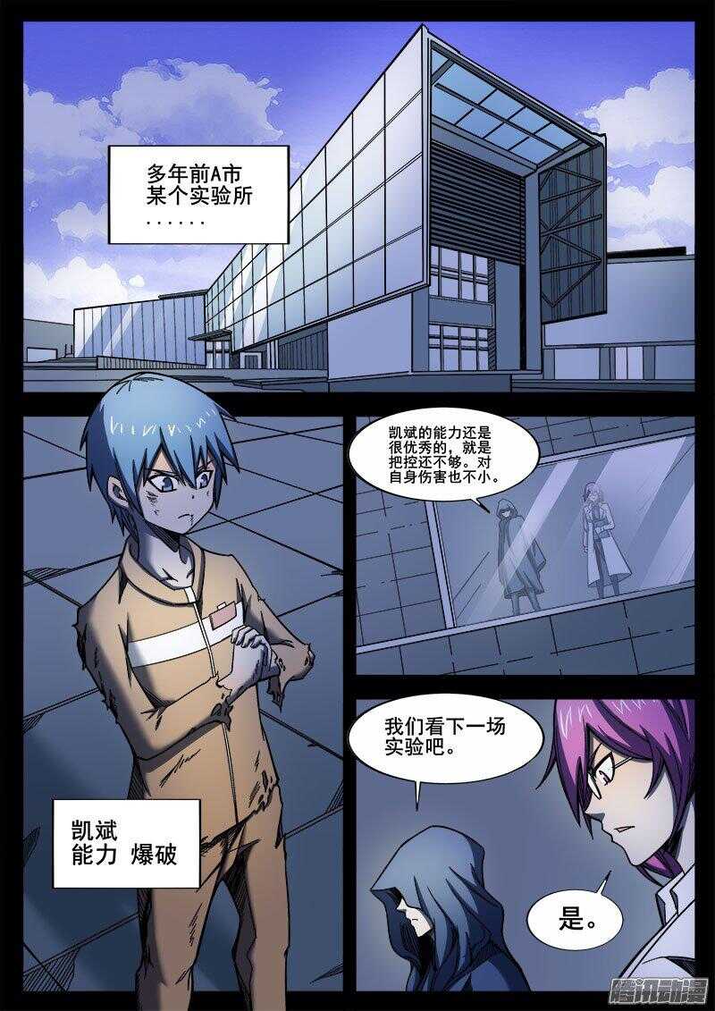 245 红色地带之四7