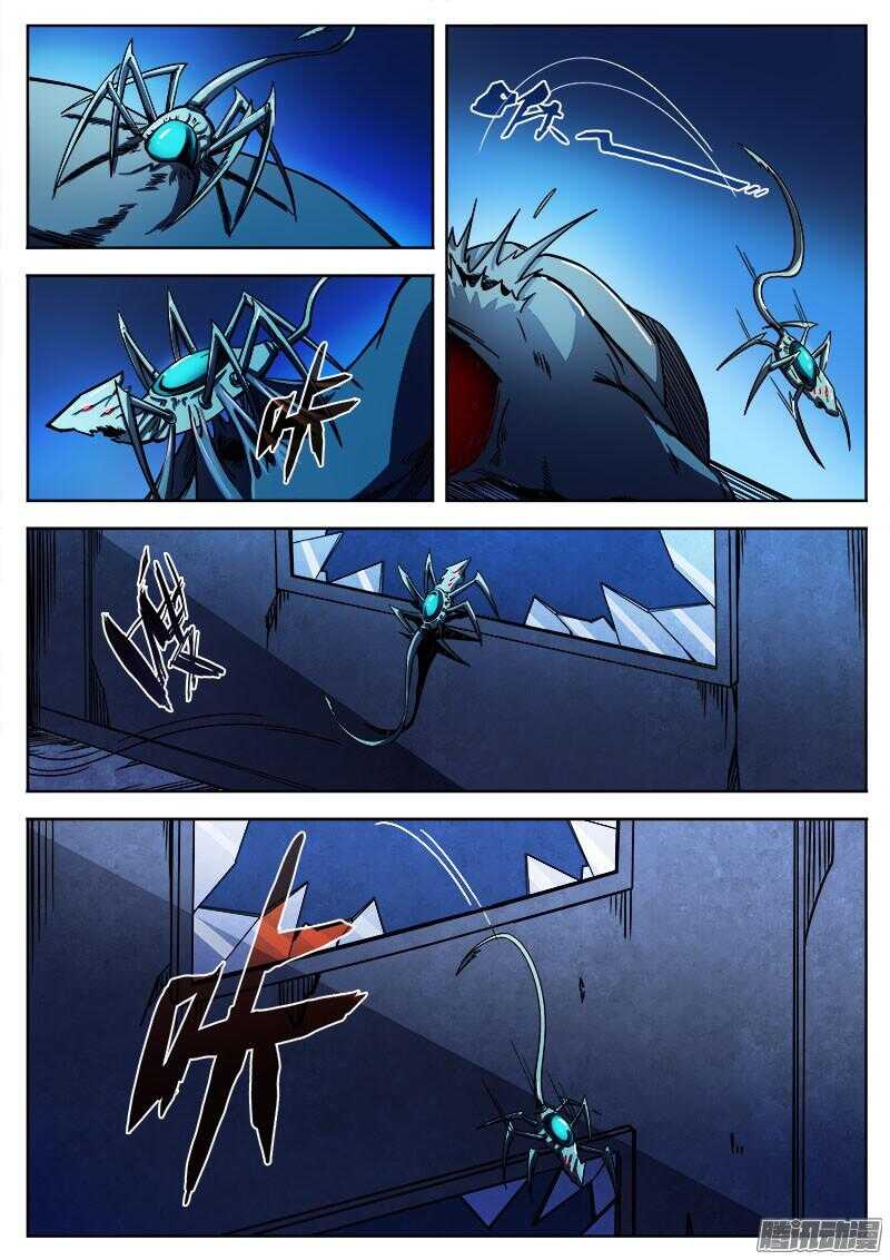 264 行尸虫6
