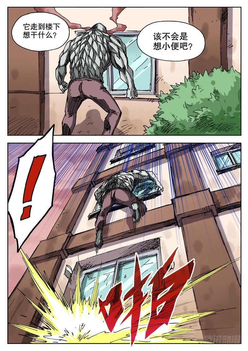 21 事不宜迟2
