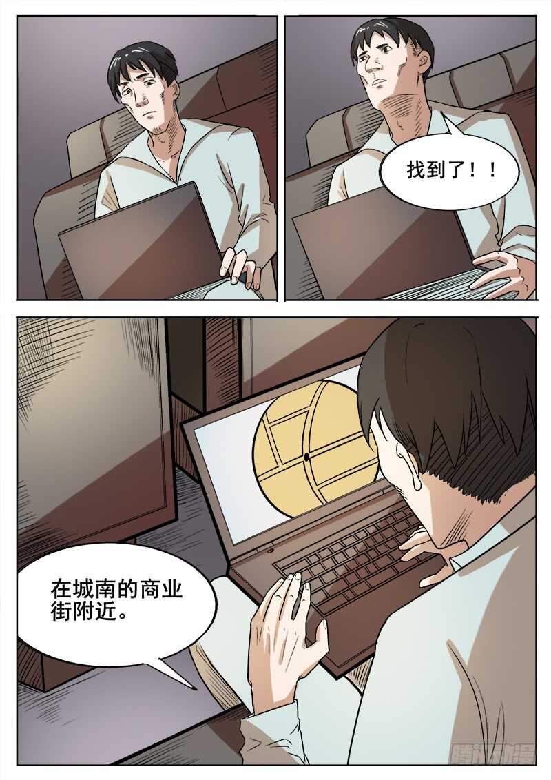 357 出租车司机之28