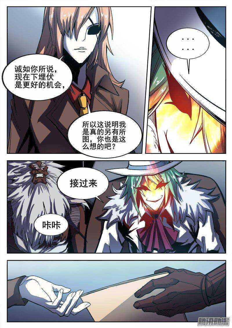 224 另一种活下去的意志1