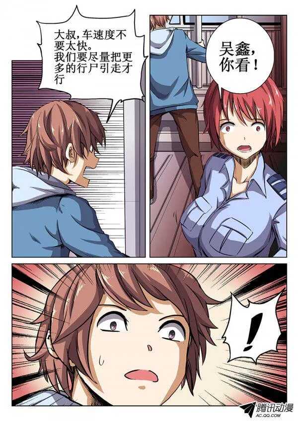 42 杀出重围1