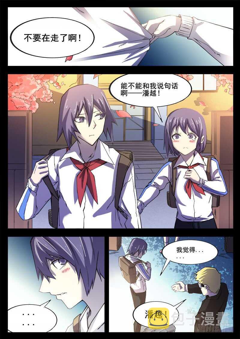 362 情人4