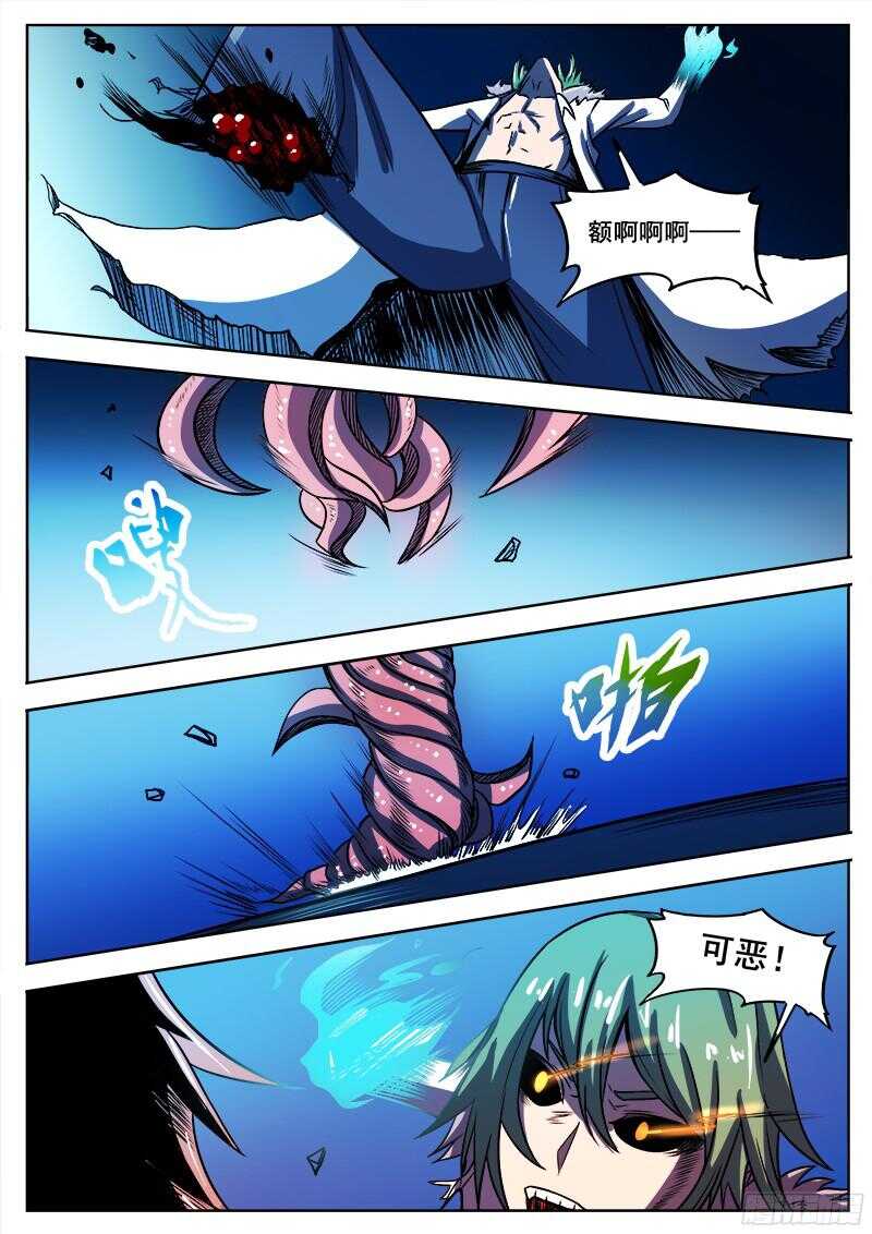 323 压制3
