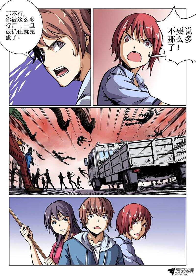 39 神队友10