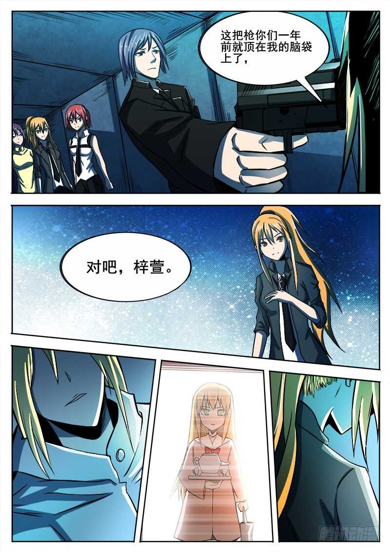 327 梓萱8