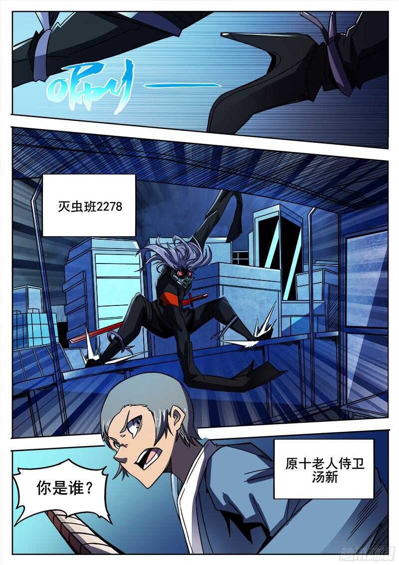 306 警告7