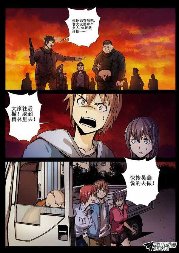 69 疯人俱乐部76