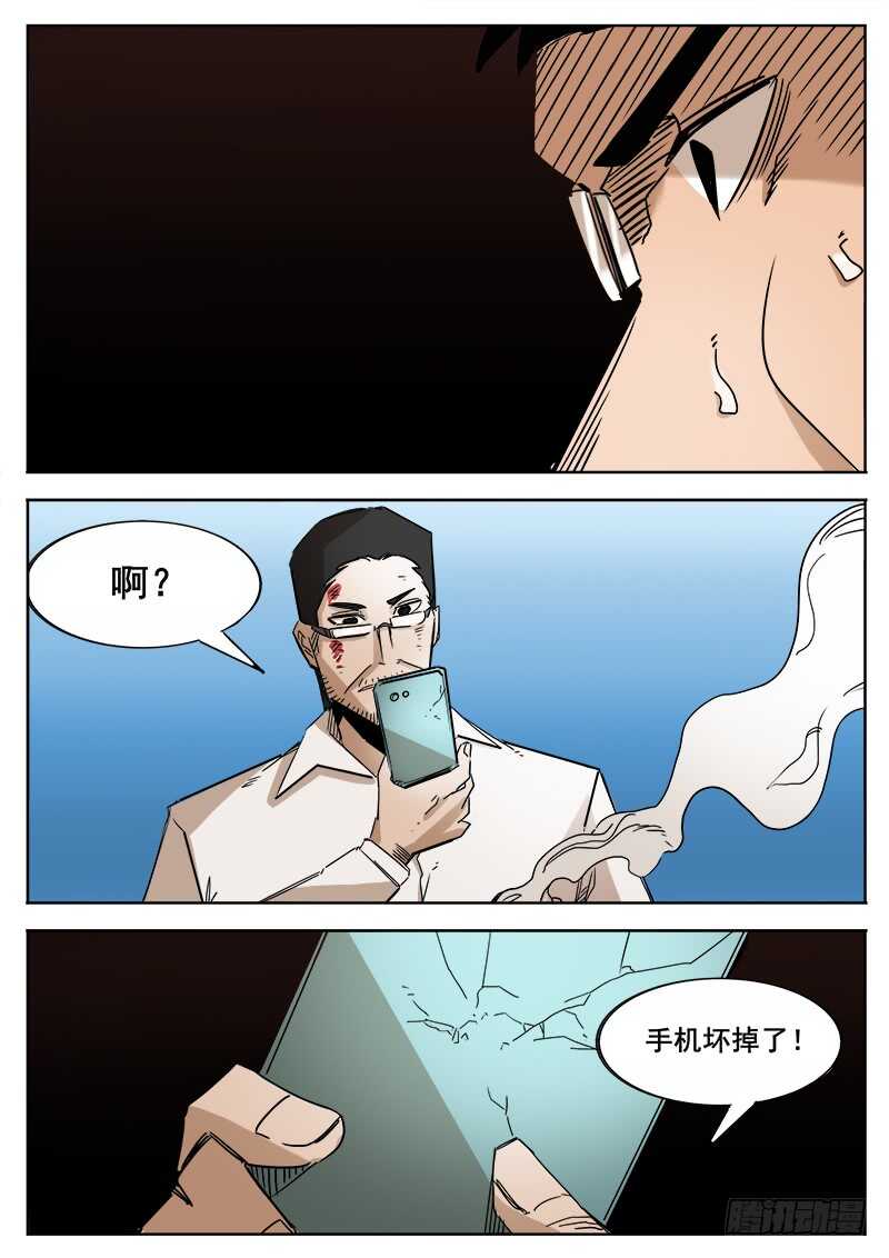 356 出租车司机11