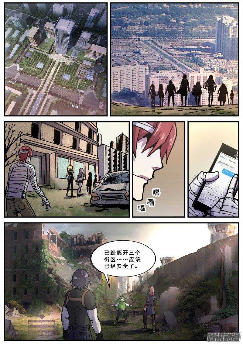 146 愚人为乐之人之三2