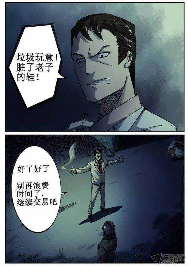 96  疯人俱乐部 345