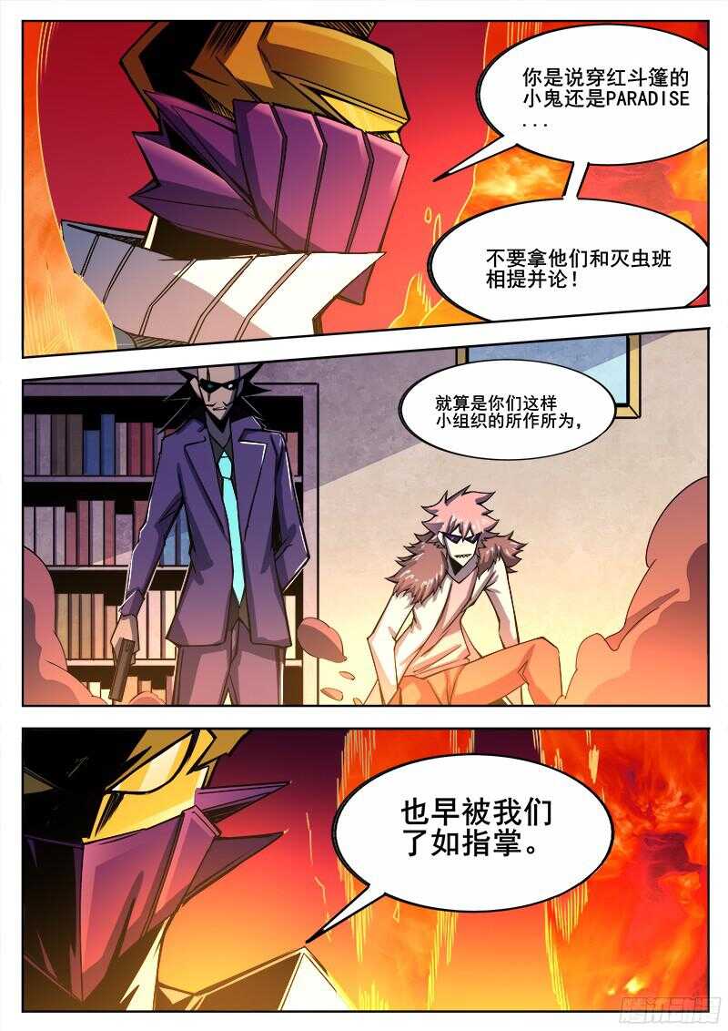 308 警告之39