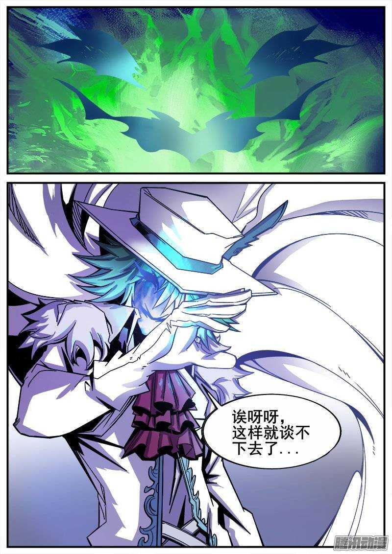 217 无能为力40