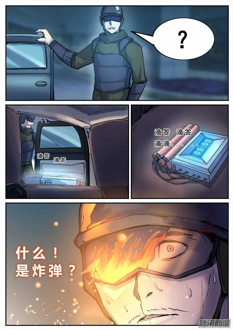 130 开场故事13